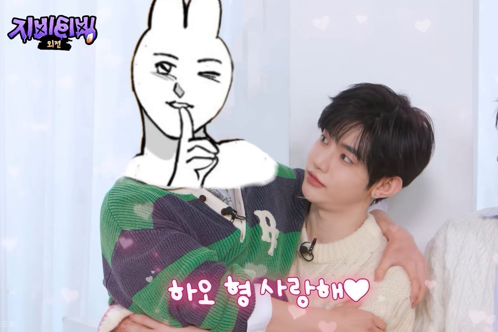 [잡담] 장하오 웃긴짤봄 | 인스티즈