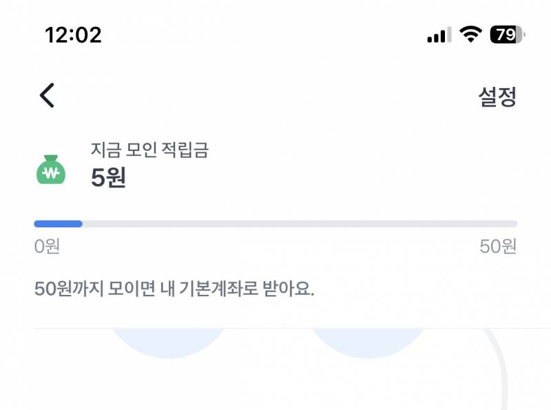 [잡담] 토스 증권 그 출석하면 주식주는거 이제 외국주식으로 안줄려나? | 인스티즈