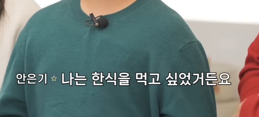 [잡담] 안성재 저것만이 아님 다른것도 선 넘음 | 인스티즈