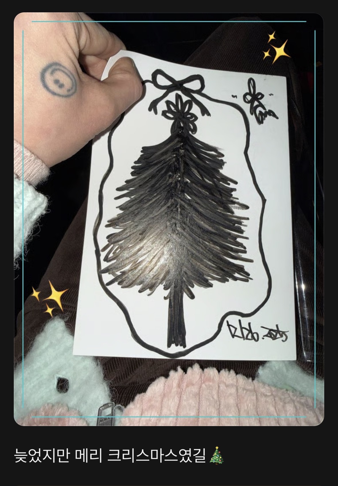 [잡담] 지디 매직으로 클스마스 트리 그려서 올려줌 | 인스티즈