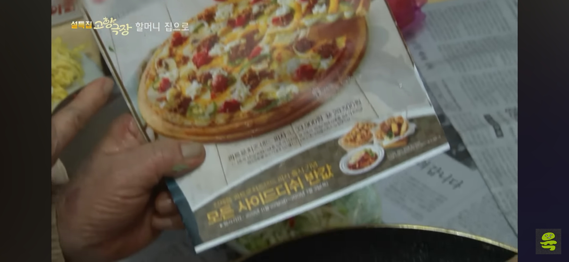 [잡담] 이거 유명한 장면이잖아 | 인스티즈