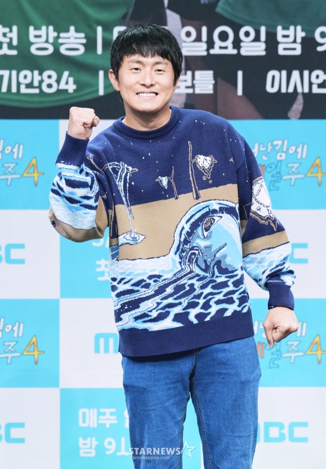 [정보/소식] [단독] 한계는 없다..기안84, 이번엔 북극 마라톤 '역대급 설원 레이스' | 인스티즈