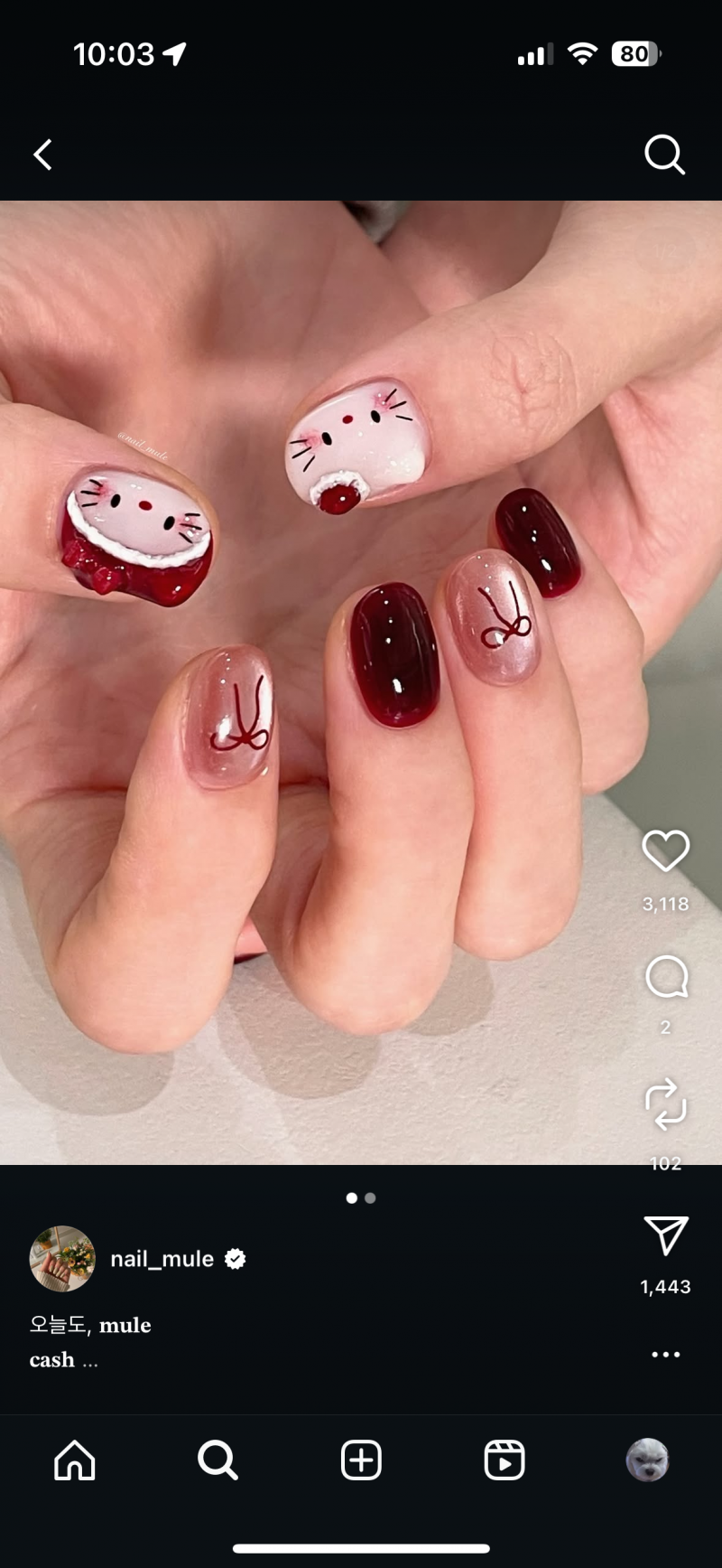 [잡담] 연말맞이 네일 골라줄사람!!!! 💕💕 | 인스티즈