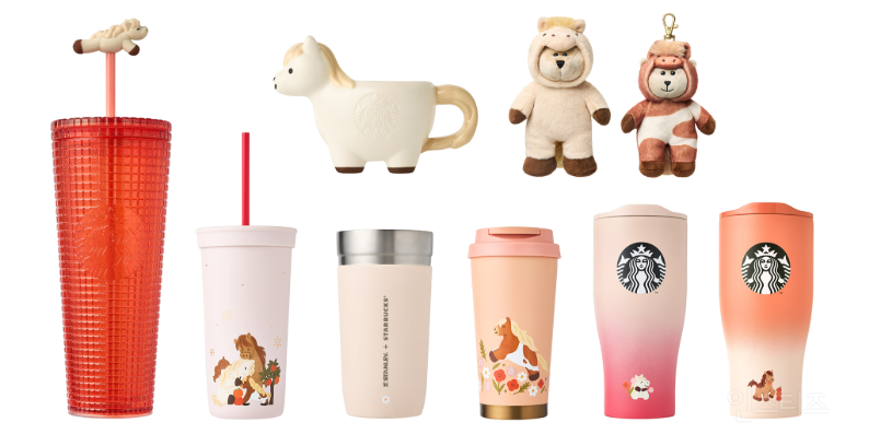 스타벅스 HAPPY PONY FARM 컬렉션 | 인스티즈