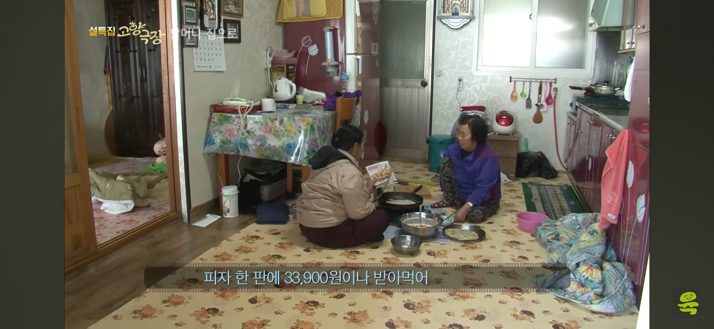 [잡담] 이거 유명한 장면이잖아 | 인스티즈