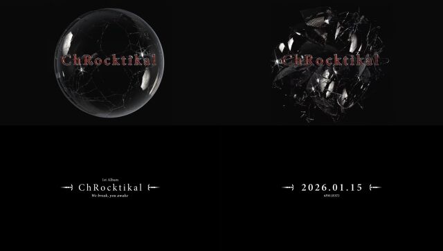 [정보/소식] 드림캐쳐 시연, 新 밴드 '크록티칼'로…내년 1월 정규 1집 발매 [공식] | 인스티즈