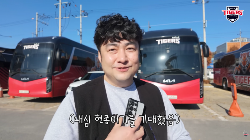 [잡담] 당근에서 양현종 유니폼 반값에 팔길래 나갔는데 판매자가 양현종 본인임;;;;;; | 인스티즈