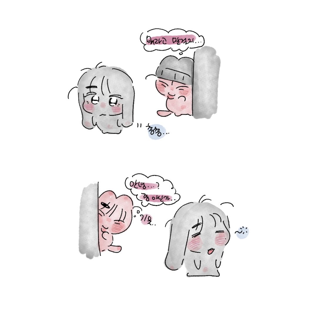 [잡담] 최립우 김준민 팬아트 이거 개귀엽다ㅋㅋㅋㅋ | 인스티즈