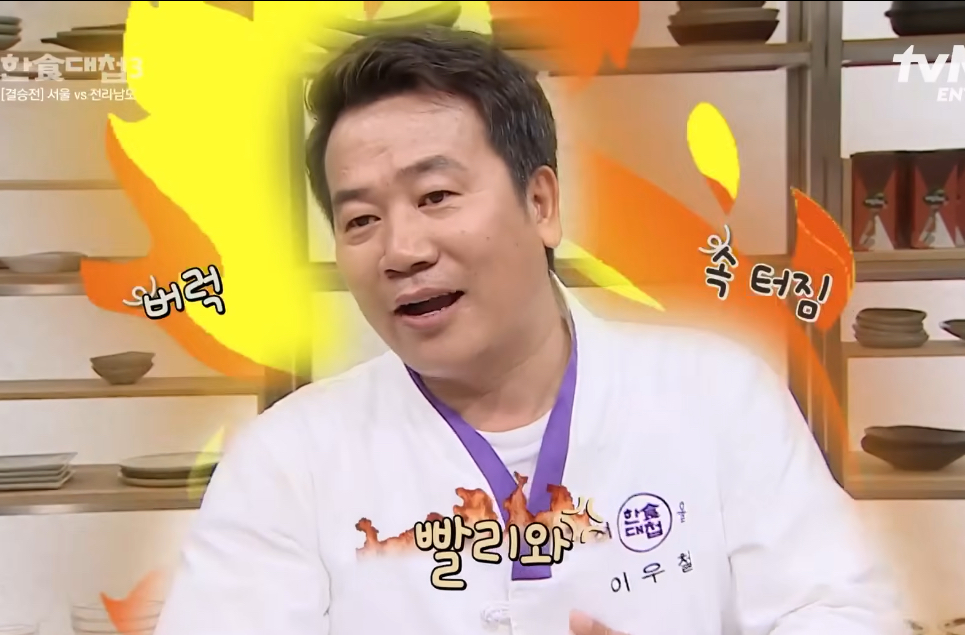 [잡담] 임성근솊 과거 볼수록 웃기네ㅋㅋㅋㅋㅋㅋ | 인스티즈