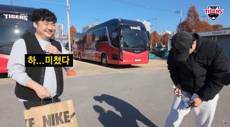 [잡담] 당근에서 양현종 유니폼 반값에 팔길래 나갔는데 판매자가 양현종 본인임;;;;;; | 인스티즈