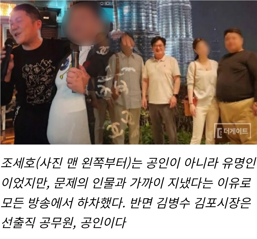 [정보/소식] [단독] '조세호 지인' 조폭, 김포시장과도 친분…"김포FC VIP석에도 나타났다" | 인스티즈