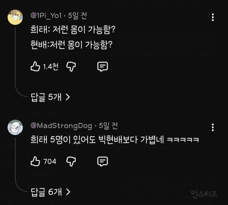 충격적인 46kg 남자와 240kg 남자의 팔 비교.jpg | 인스티즈