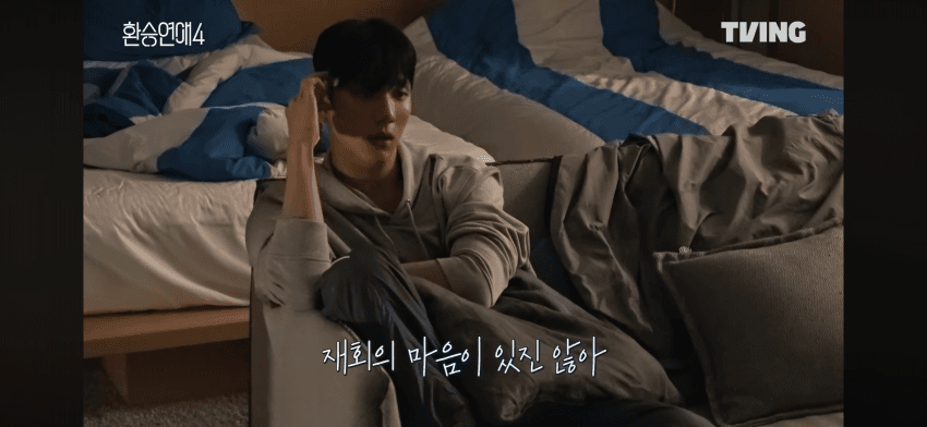 [잡담] 유식이 민경한테 정확하게 말 안했다는 사람들 이것 좀 봤으면 | 인스티즈