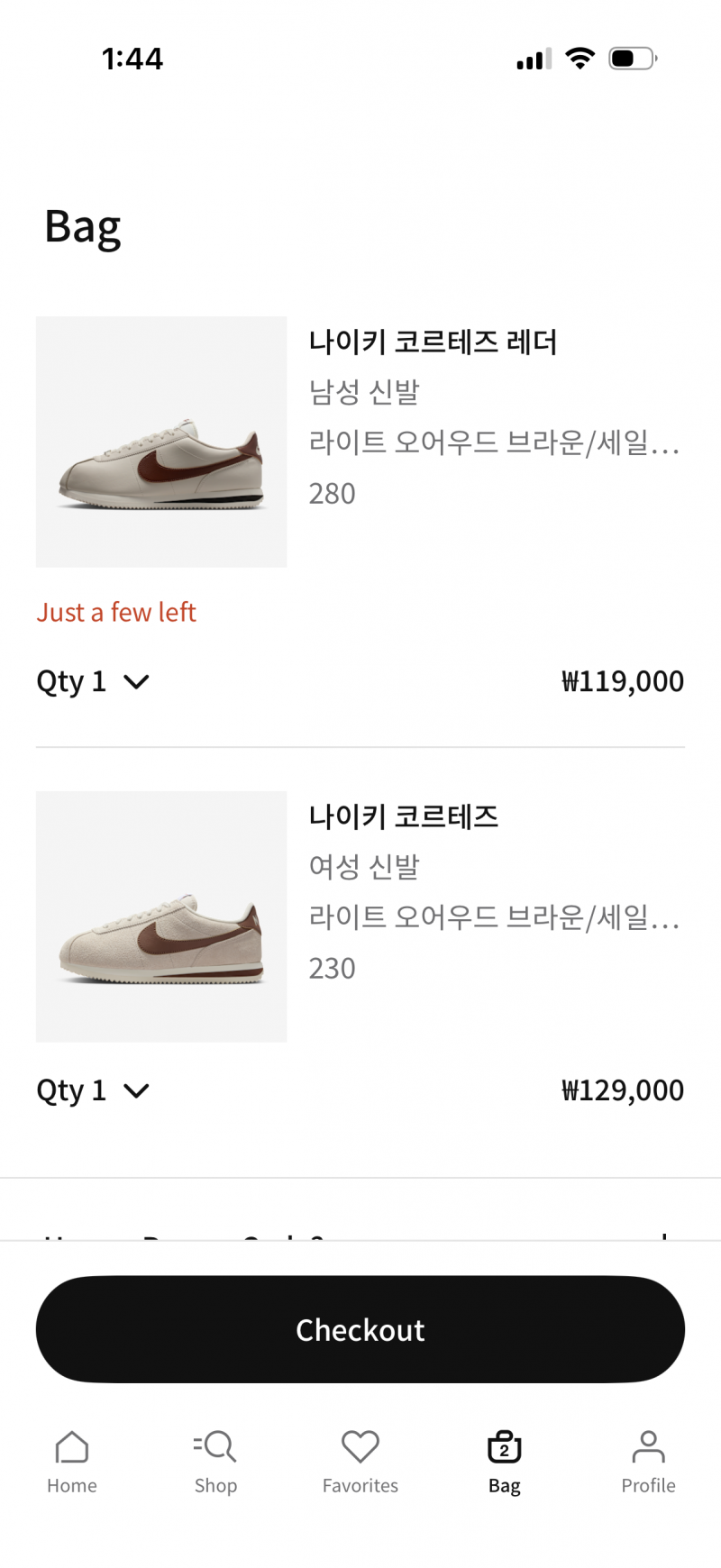 [잡담] 나이키 코르테즈 남성 여성 같은 디자인 없나? | 인스티즈