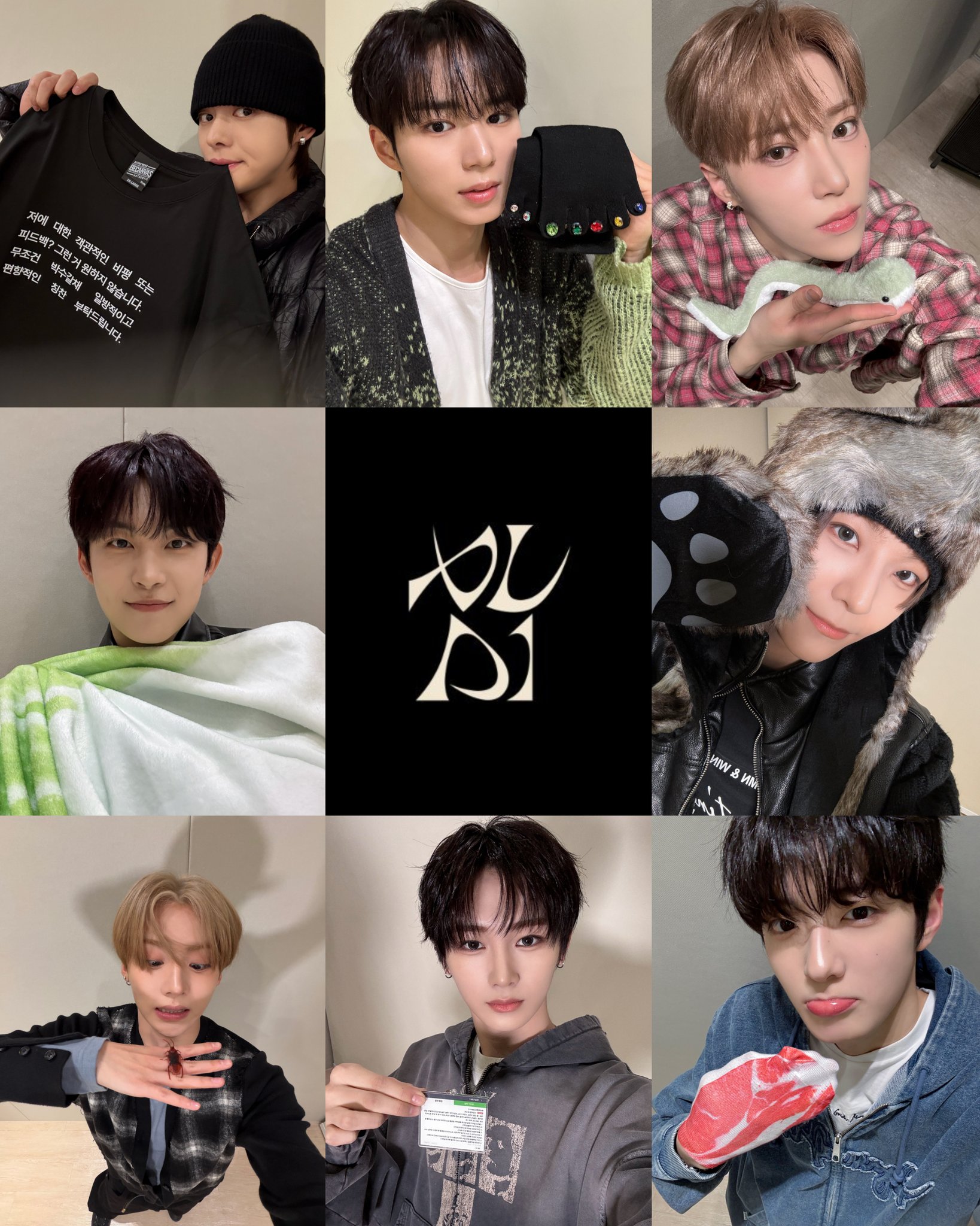 [잡담] 알디원 최근 단체짤 이거 너무 사랑스럽다...💕 | 인스티즈