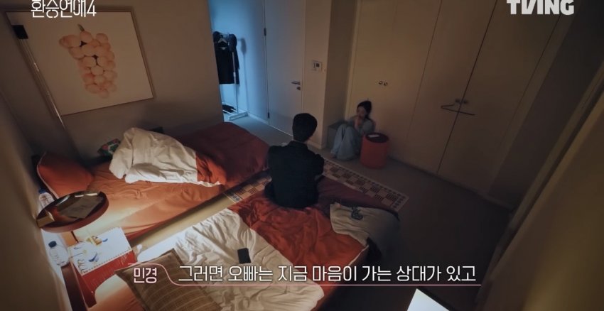 [잡담] 유식이 민경한테 정확하게 말 안했다는 사람들 이것 좀 봤으면 | 인스티즈