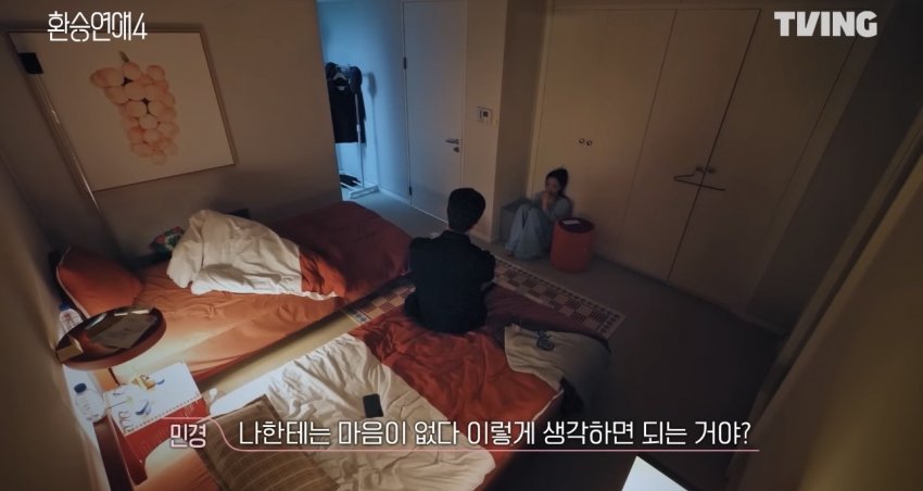 [잡담] 유식이 민경한테 정확하게 말 안했다는 사람들 이것 좀 봤으면 | 인스티즈