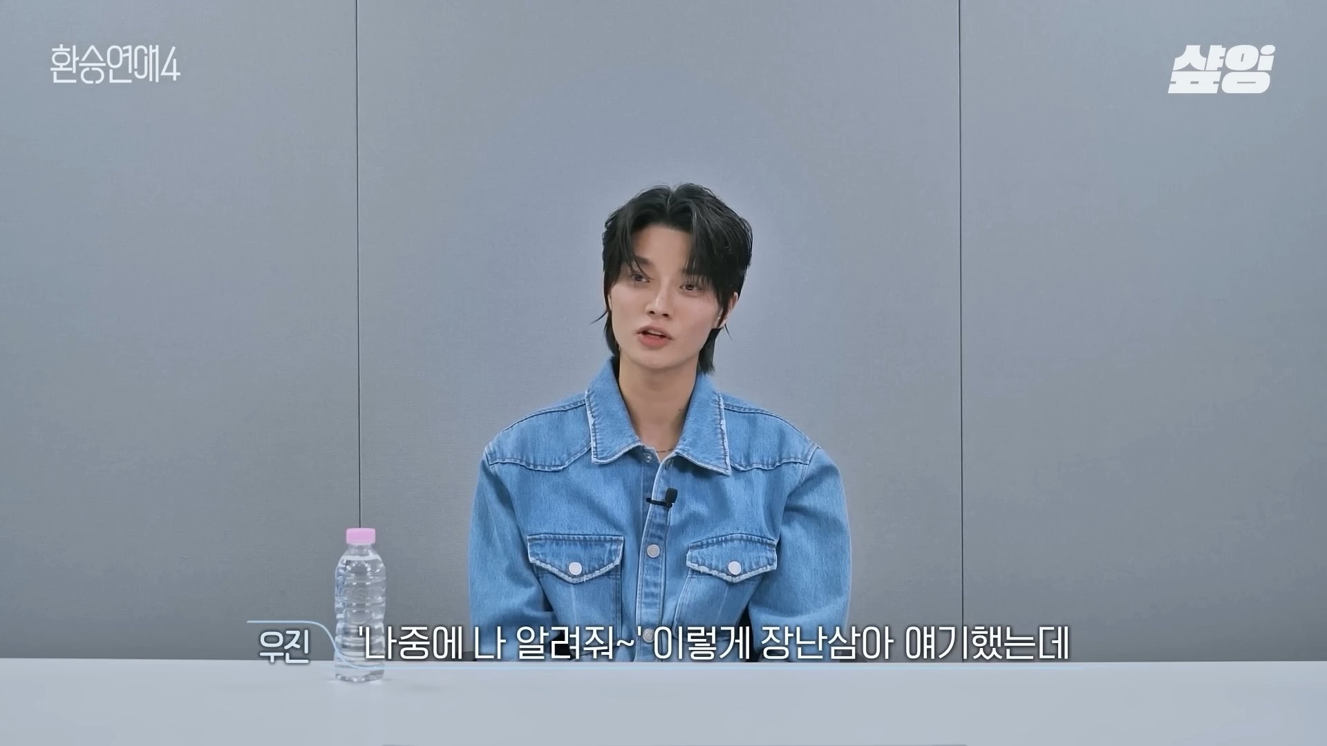 [잡담] 우진이 지연 붙잡는거 너무 이해 가능이다 | 인스티즈