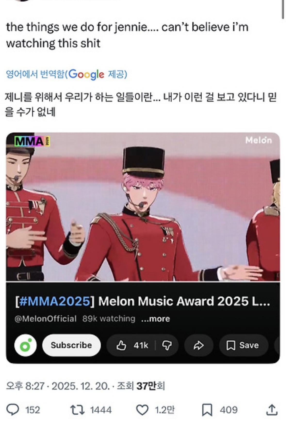 [마플] 제니 무대 기다리다가 현타온 해외팬.jpg | 인스티즈