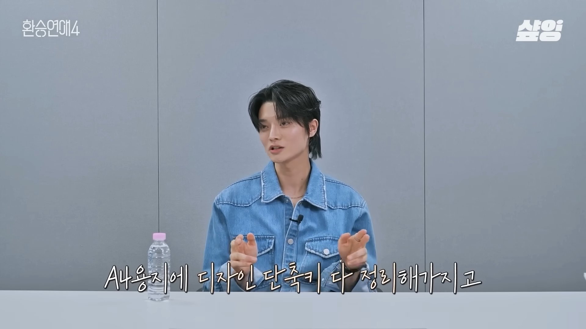 [잡담] 우진이 지연 붙잡는거 너무 이해 가능이다 | 인스티즈