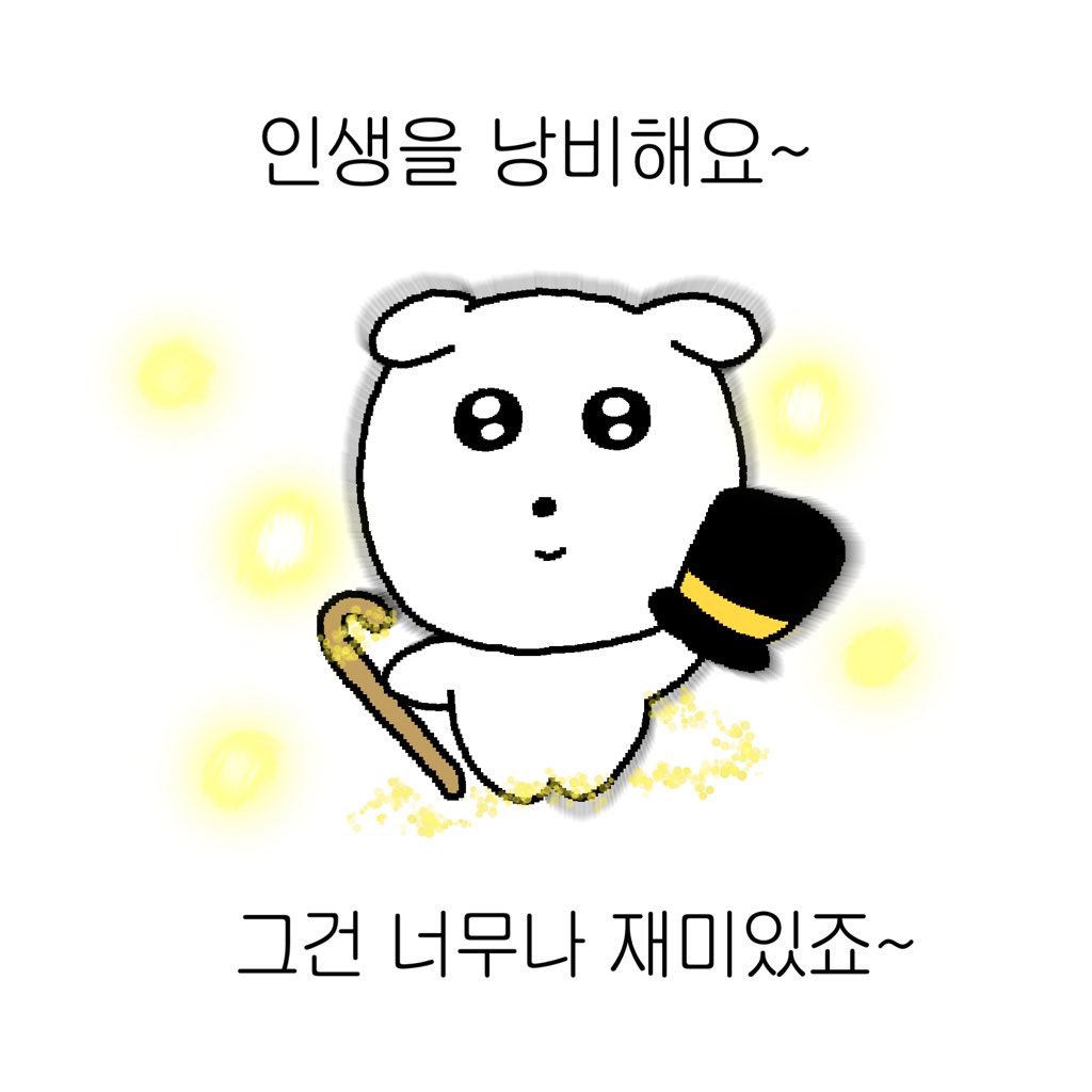 [잡담] 송지은 예쁜나이 25살 나왔을때 25살 나이 많은줄 알았는데 그저 그 나이되보니 어림 | 인스티즈