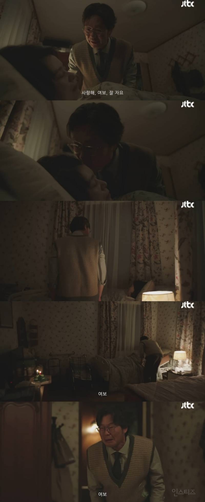 '효도 권장 드라마'라는 새 금요 드라마 (feat. 배우들 연기 차력쇼) | 인스티즈