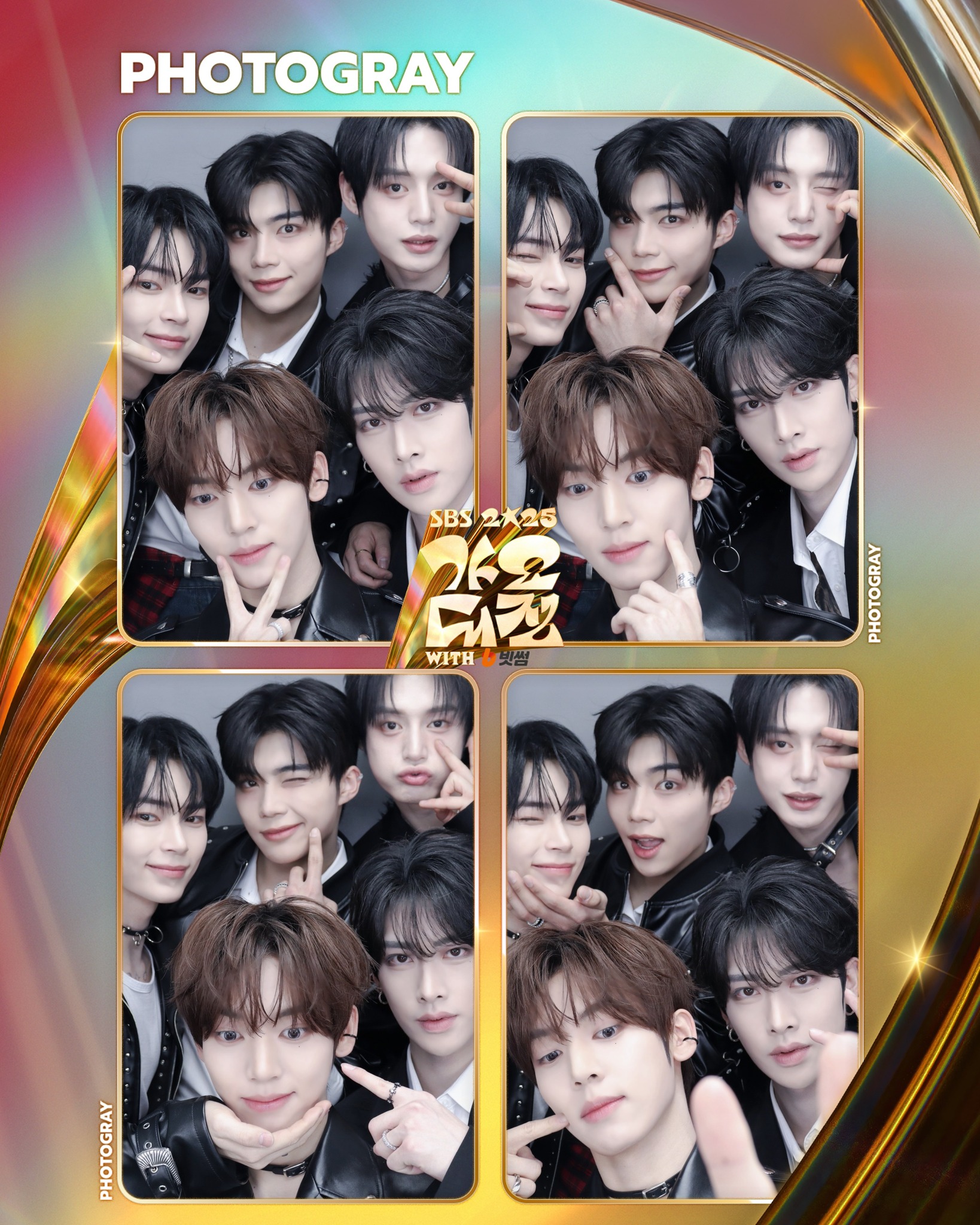 [잡담] 막내사랑단 제베원 좋음 | 인스티즈