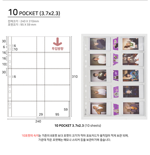 [잡담] 최애 포카 넣을 바인더를 새로 사려고 하거든 | 인스티즈