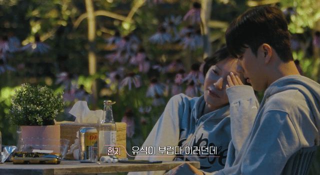 [잡담] 환승연애로 보는 남자가 여자한테 찐으로 설렐 때 표정 | 인스티즈