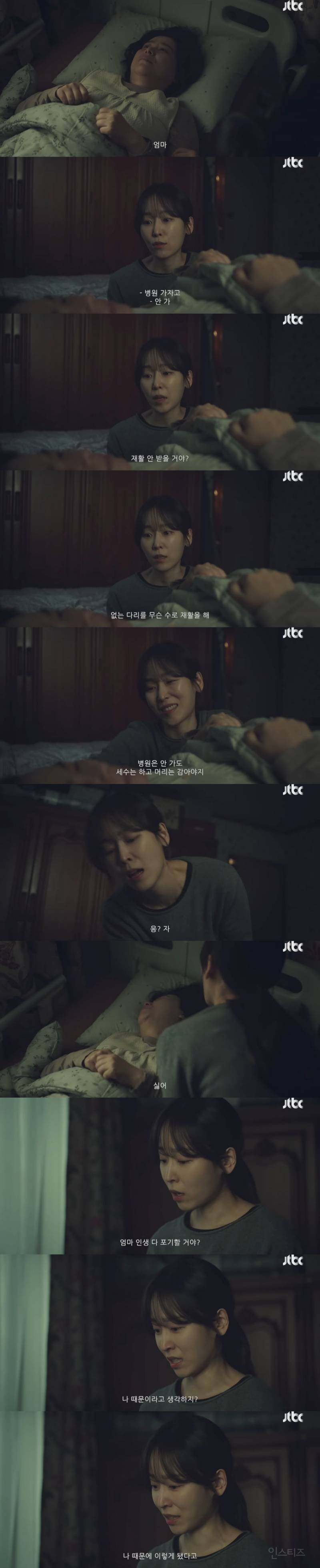 '효도 권장 드라마'라는 새 금요 드라마 (feat. 배우들 연기 차력쇼) | 인스티즈