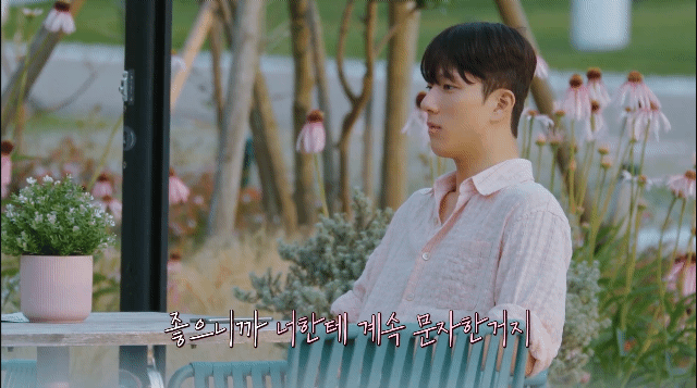 [잡담] 환승연애로 보는 남자가 여자한테 찐으로 설렐 때 표정 | 인스티즈