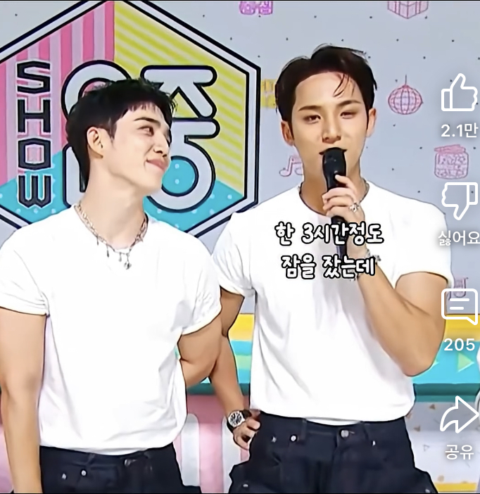 [잡담] 하투하 이안 개웃기네 ㅋㅋㅋㅋㅋㅋㅋ | 인스티즈