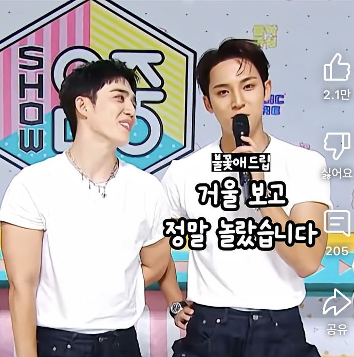 [잡담] 하투하 이안 개웃기네 ㅋㅋㅋㅋㅋㅋㅋ | 인스티즈