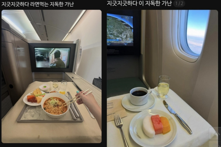 [잡담] "웃기기 위해 할 수 없는 말들이 있다”…김동완, '가난 챌린지'에 일침 | 인스티즈