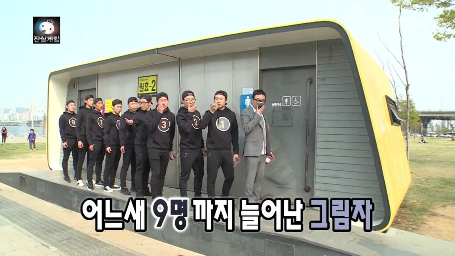 [잡담] 아 이거 왤케 무도 같냐 ㅋㅋㅋㅋㅋㅋ ㅠ | 인스티즈