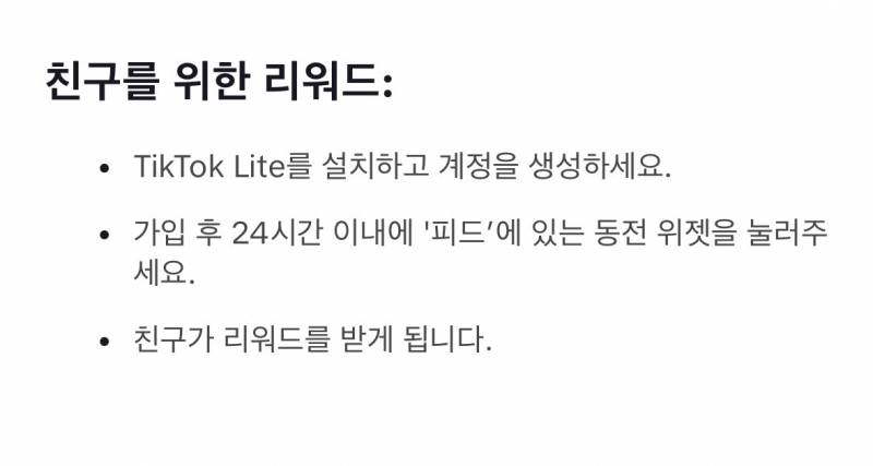 [잡담] ✨3만원✨ 후딱 받아가 | 인스티즈