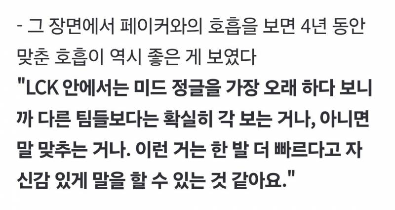 [잡담] 우리 미정.. | 인스티즈