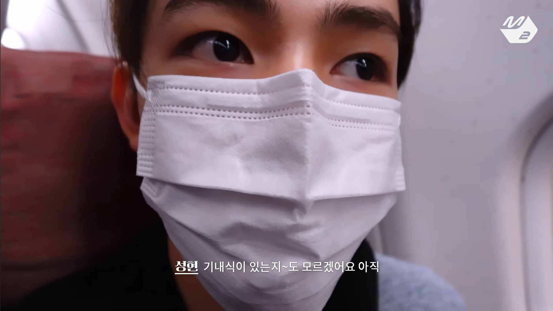 [잡담] 코르티스 이코노미 타고갔네 | 인스티즈