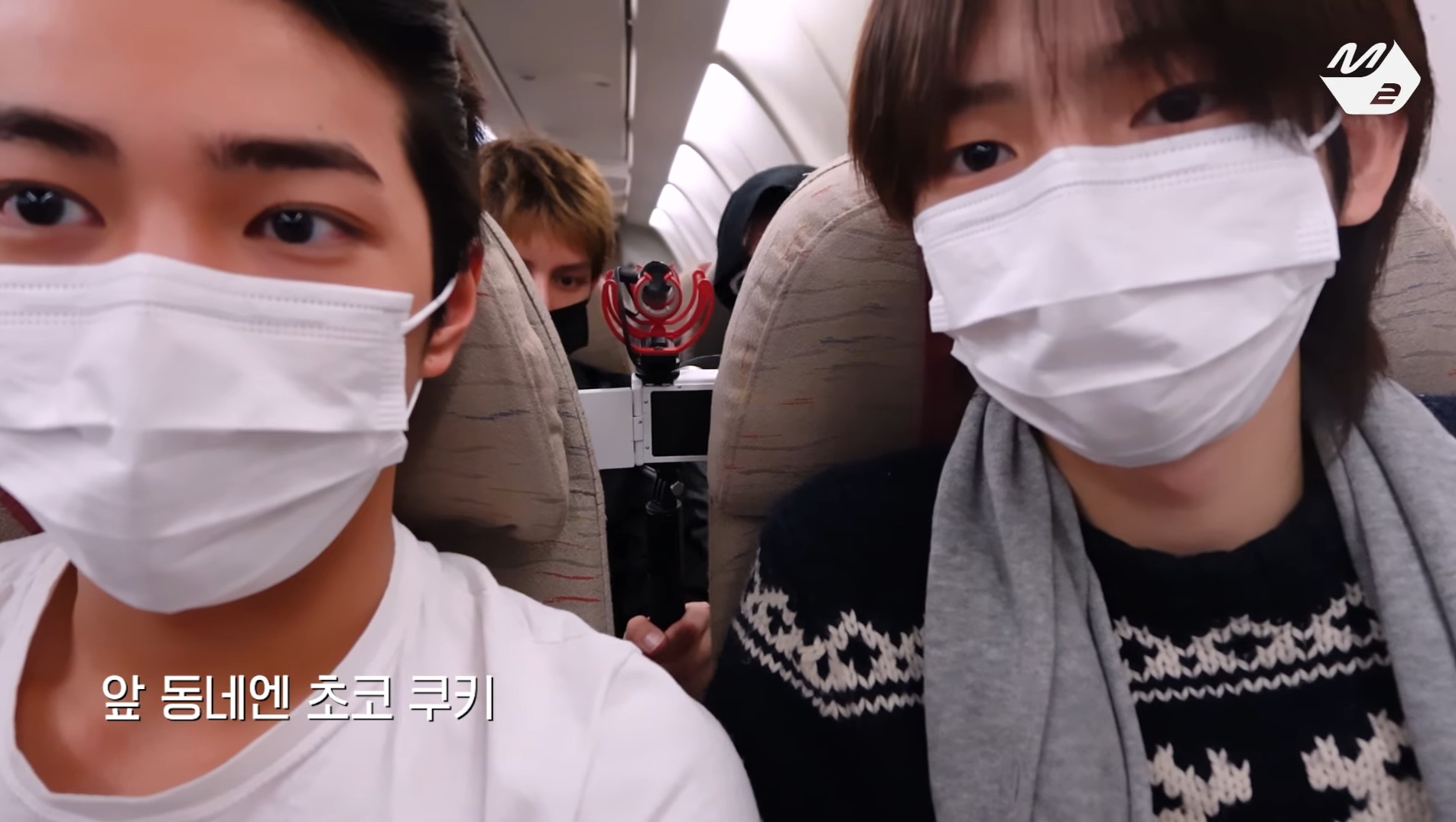 [잡담] 코르티스 이코노미 타고갔네 | 인스티즈