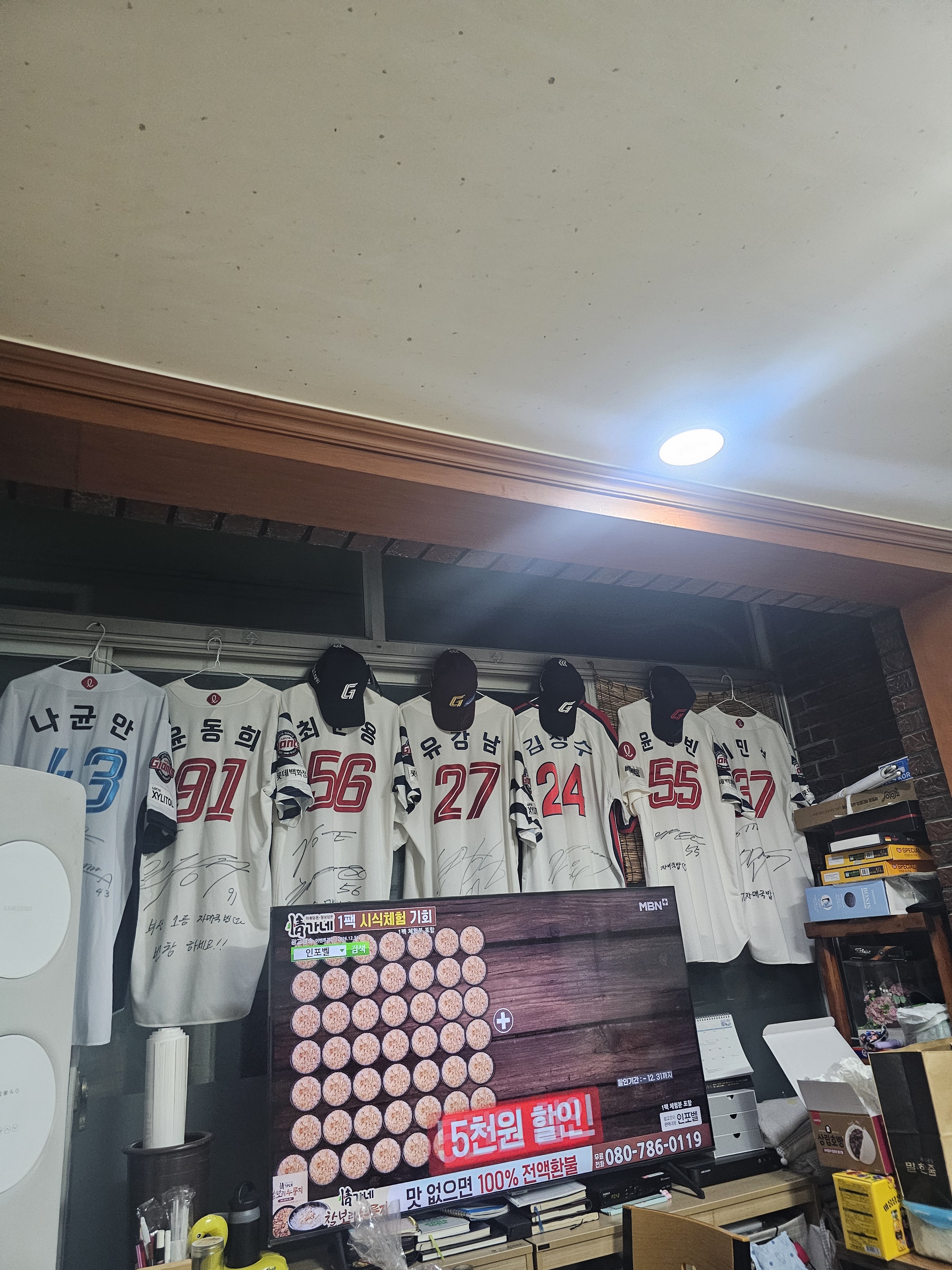 [잡담] 파니야 나 부산와서 국밥먹으러 왔거든 (길잃아님) | 인스티즈