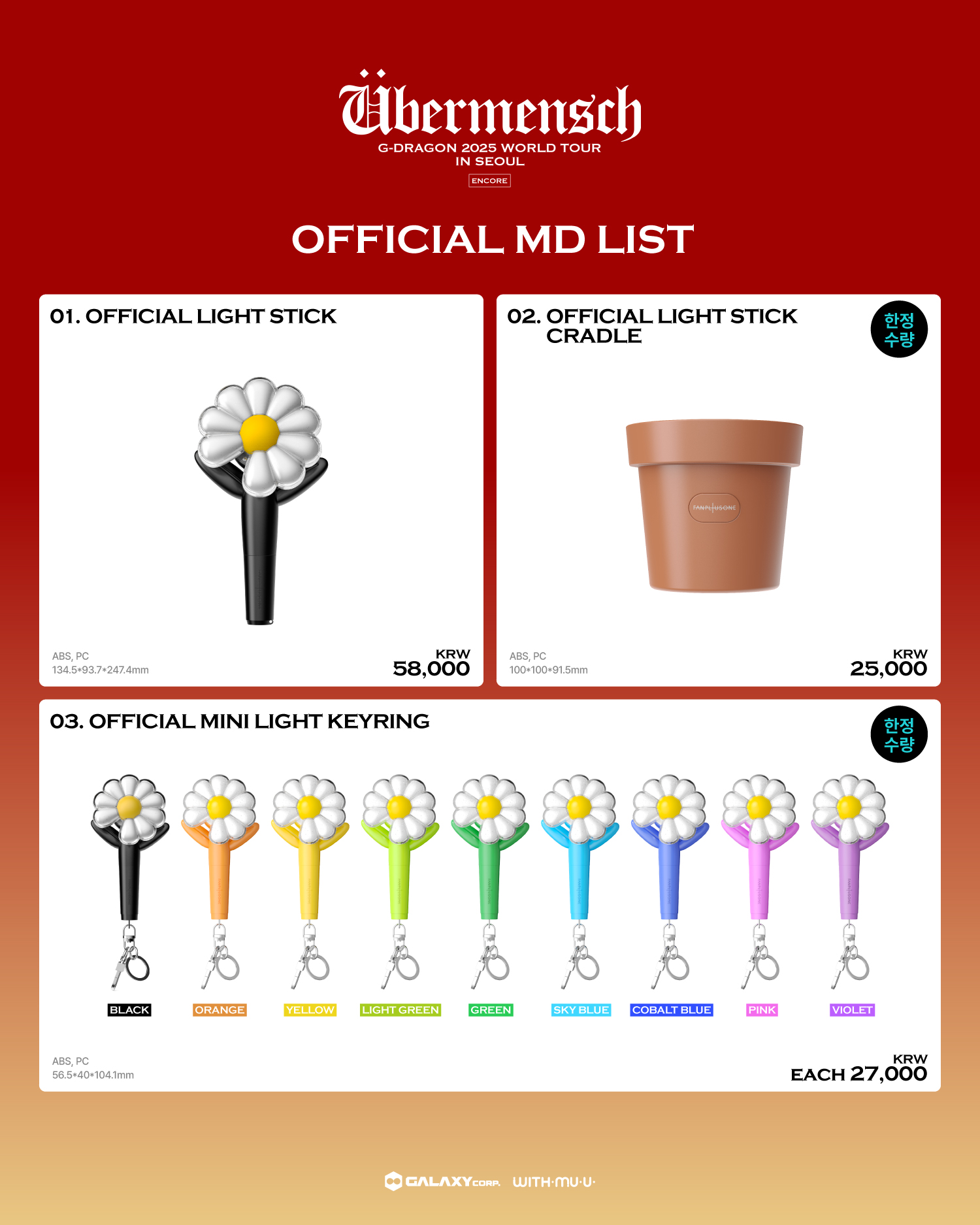 [잡담] 지디 미니 키링 어떤게 제일예뻐? | 인스티즈