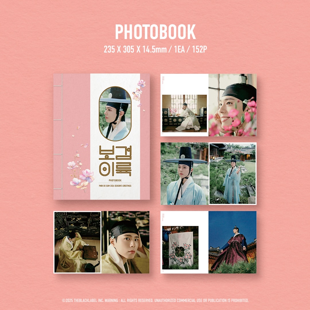 [잡담] 드디어 구성 다 공개된 박보검 2026 시즌그리팅 (미공개였던 이미지 모두 공개)ㄷㄷ | 인스티즈