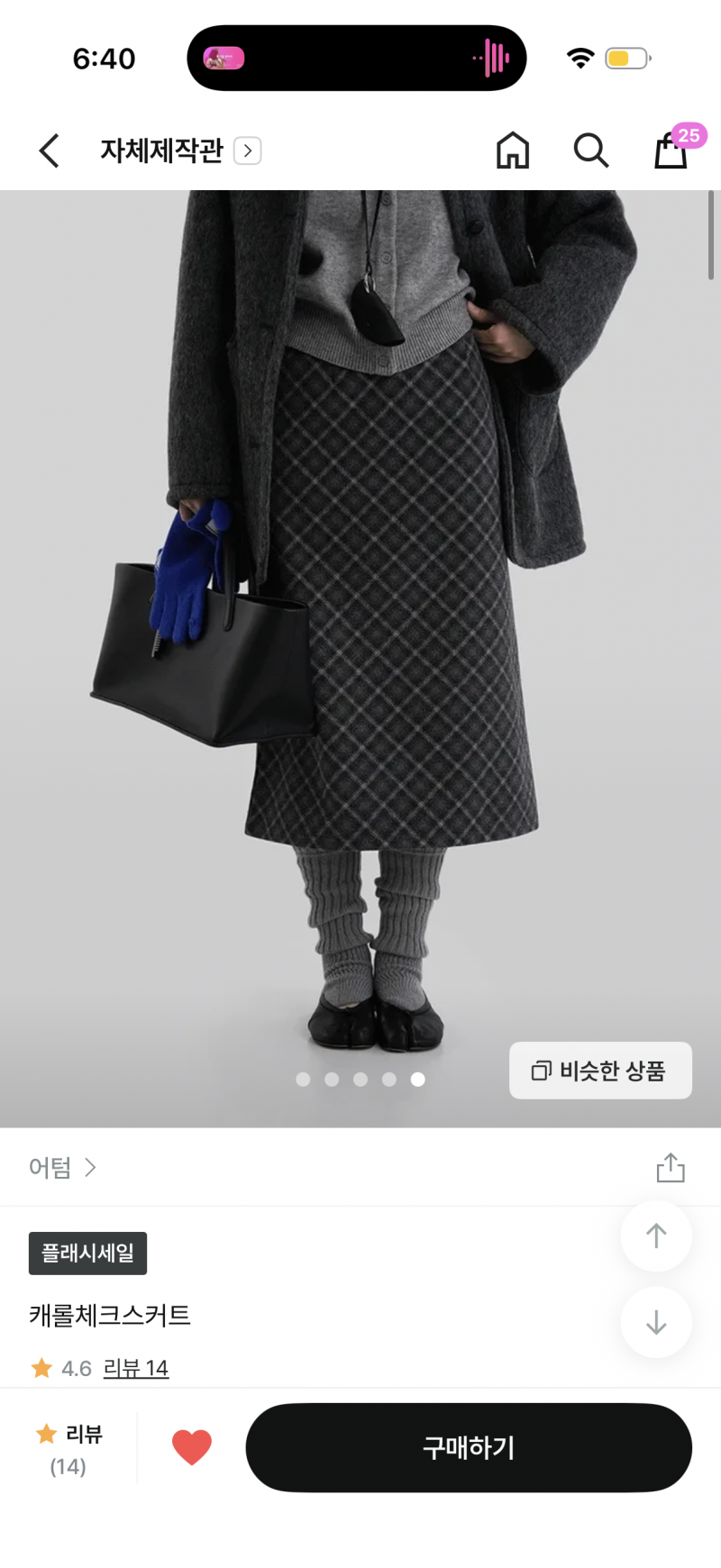 [잡담] 상의 뭐입을지 추천해줘 | 인스티즈