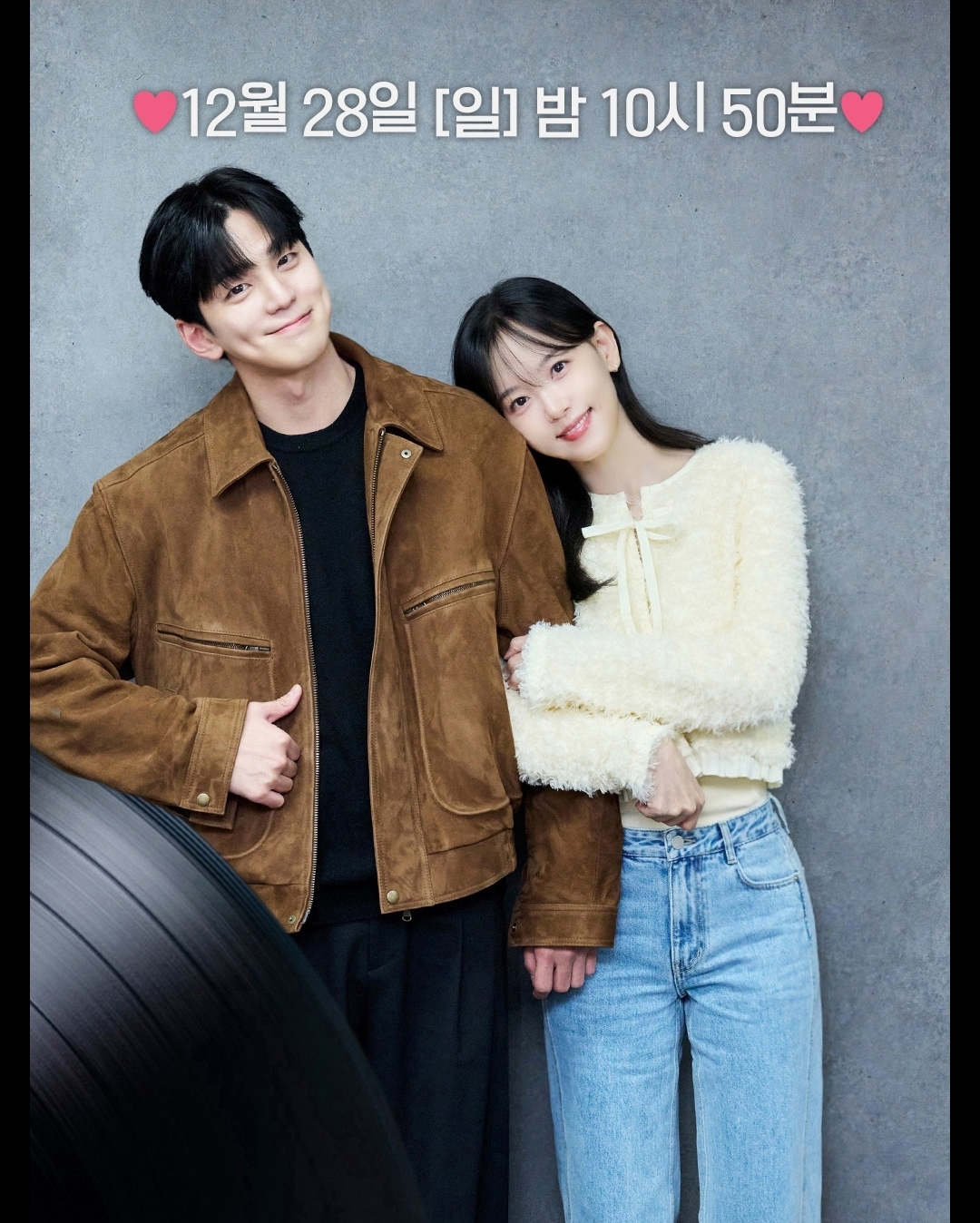 [잡담] 러브트랙) 세상에 없는 사운드트랙 강한나,김민규 | 인스티즈