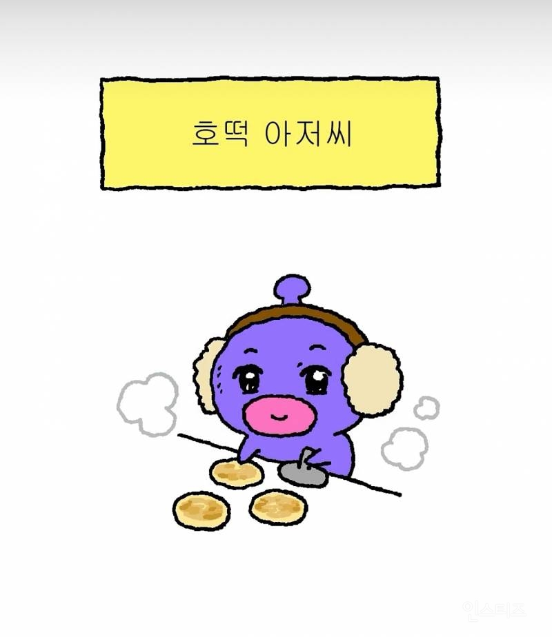 인생에서 절대 놓치지 말아야 할 남자 TOP4 | 인스티즈