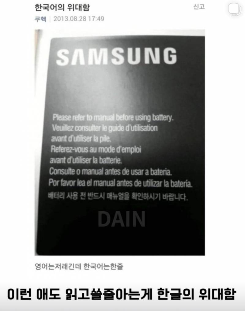 [잡담] 무식한 개그사이트가서 같이 낄낄거리면 동화됨 | 인스티즈