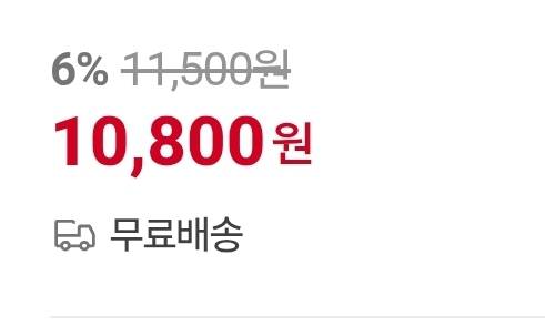 [잡담] 나 솔직히 쿠팡 망하면 진짜 슬플 것 같아 | 인스티즈