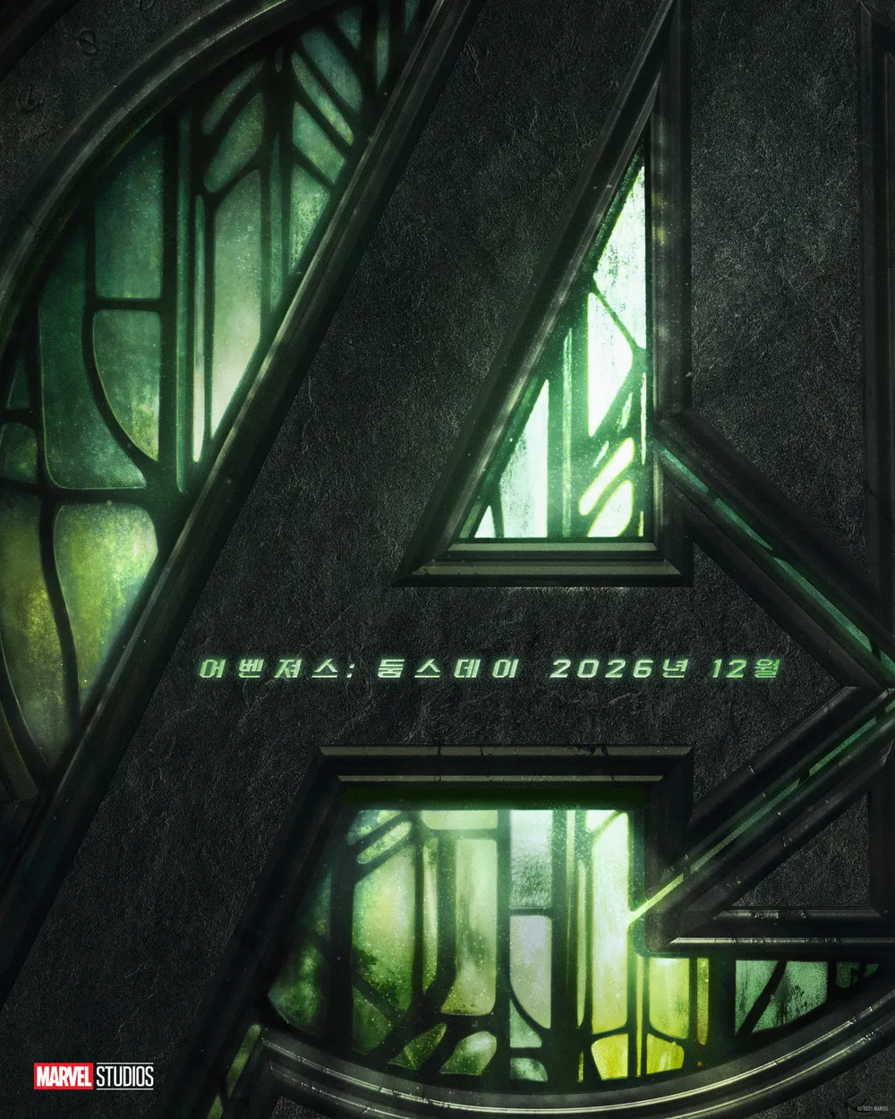 [잡담] 사실상 내년 1000만 관객 예약 작품 | 인스티즈