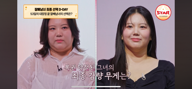 [잡담] 와 이분 15키로뺐는데 차이 겁나 큼 | 인스티즈