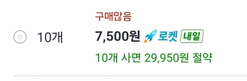 [잡담] 나 솔직히 쿠팡 망하면 진짜 슬플 것 같아 | 인스티즈